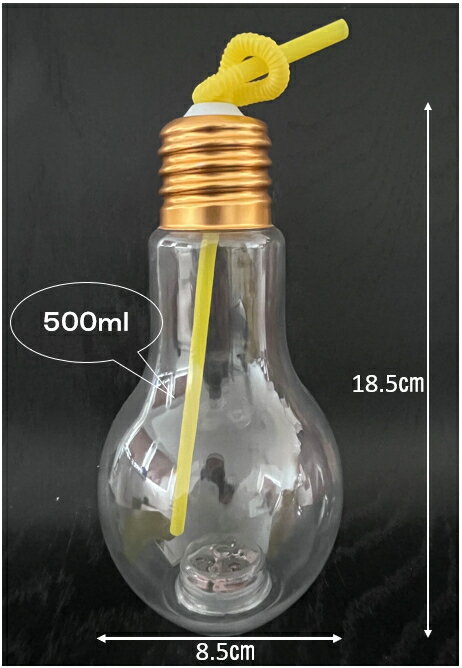 光るLED電球ボトル500ML(口広タイプ)　業務用 （単価160円×100個）　イベント用　お祭り用　屋台　パーティー　問屋　飲料容器 100個入 3