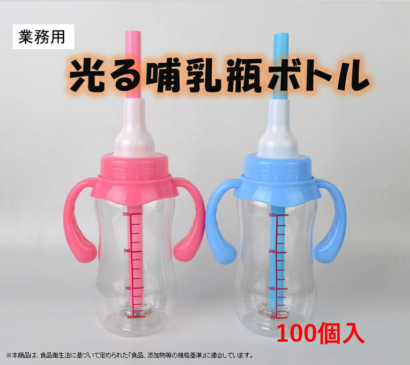 【送料込・まとめ買い×10個セット】ピジョン 母乳実感 哺乳びん プラスチック House 240ml