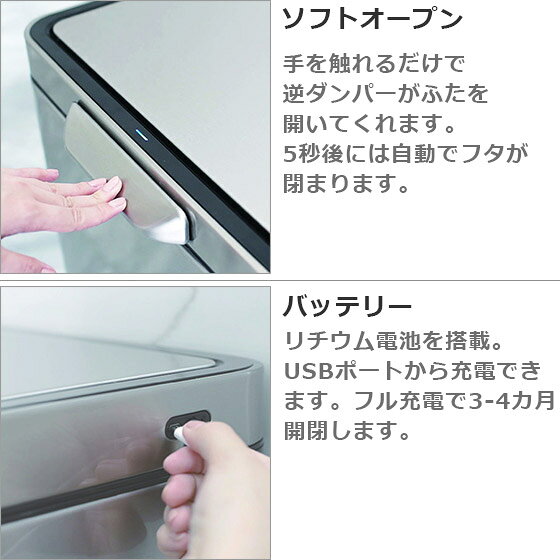 EKO ゴミ箱 30L イータッチ エレクトリック タッチ ビン シルバー ダストボックス イーケーオー ふた付き 北海道・沖縄配送不可 [3]