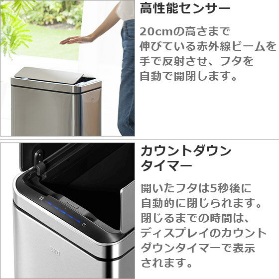 【4時間クーポン3/20】EKO ゴミ箱 30...の紹介画像3