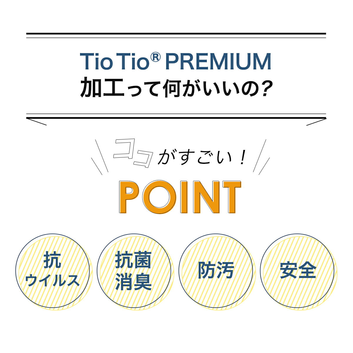 【クーポン4種あり】エアバギー 抗ウイルス ベビーカー用マット 2枚セット 抗菌 消...