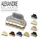 【ポイント5倍 5/5】アレクサンドルドゥパリ ヘアクリップ 3cm ALEXANDRE DE PARIS ミニ スワロフスキー付 ICCB-12831-03 ヴァンドーム ギフト可