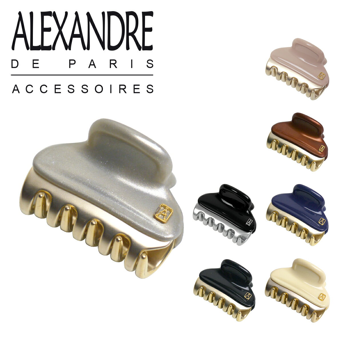 アレクサンドルドゥパリ ヘアクリップ 4.5cm ICC45-14339-02 ALEXANDRE DE PARIS PINCE VENDOME ヴァンドーム ギフト可のサムネイル