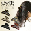 アレクサンドルドゥパリ ヘアクリップ（M）ALEXANDRE DE PARIS ACCM-7705 Basic Classique PINCE ギフト可