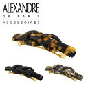 アレクサンドルドゥパリ バレッタ ALEXANDRE DE PARIS BARRETTE AA8-1665-02 ギフト可