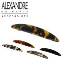 アレクサンドル ドゥ パリ バレッタ ヘアアクセサリー ALEXANDRE DE PARIS Barrette Soleferino AA7-17617-02 ギフト可