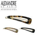 【クーポン4種あり】アレクサンドルドゥパリ ヘアピン ボールピン ALEXANDRE DE PARIS ヘアアクセサリー 髪飾り ギフト可
