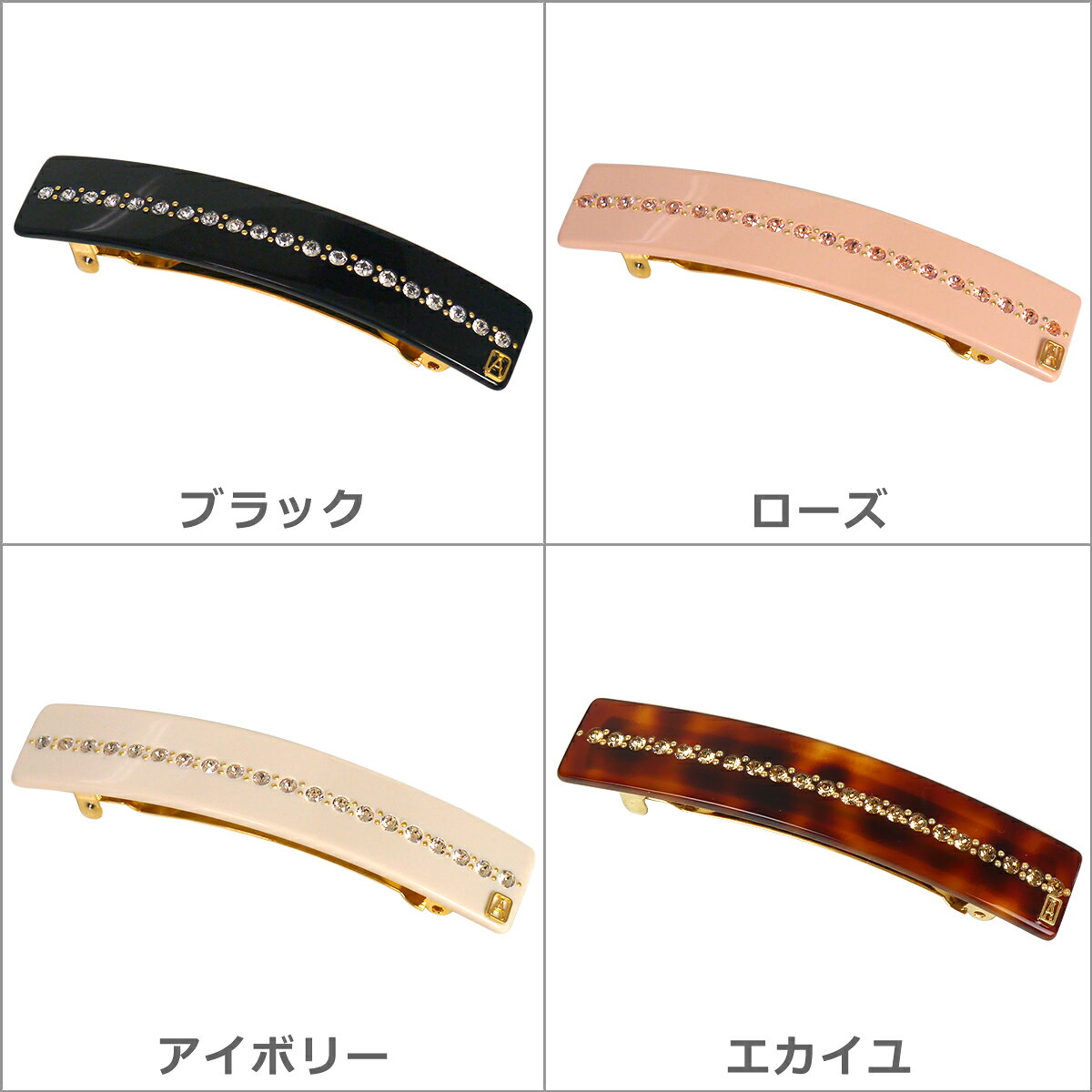 【ポイント5倍 7/20】アレクサンドルドゥパリ バレッタ ヘアアクセサリー スワロフ...