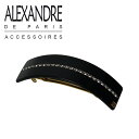 アレクサンドル ドゥ パリ バレッタ カーブ 10cm ヘアアクセサリー ALEXANDRE DE PARIS ブランド髪飾り通販 ギフト可