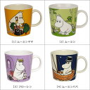 アラビア（Arabia） ムーミン マグ 北欧 フィンランド 食器 マグカップ （moomin） 箱購入でギフト・のし可 GF2 GF1