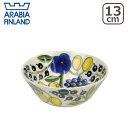 【ポイント5倍 5/5】アラビア(Arabia) パラティッシ(Paratiisi)イエロー 13cm ボウル Arabia 北欧 食器 (Yellow) 箱購...