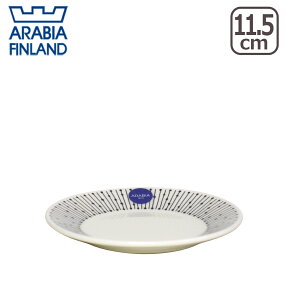 【ポイント5倍 4/25】アラビア（Arabia） マイニオ（Mainio） SARASTUS プレート11.5cm 北欧 フィンランド 食器 Arabia 食器洗い機 対応