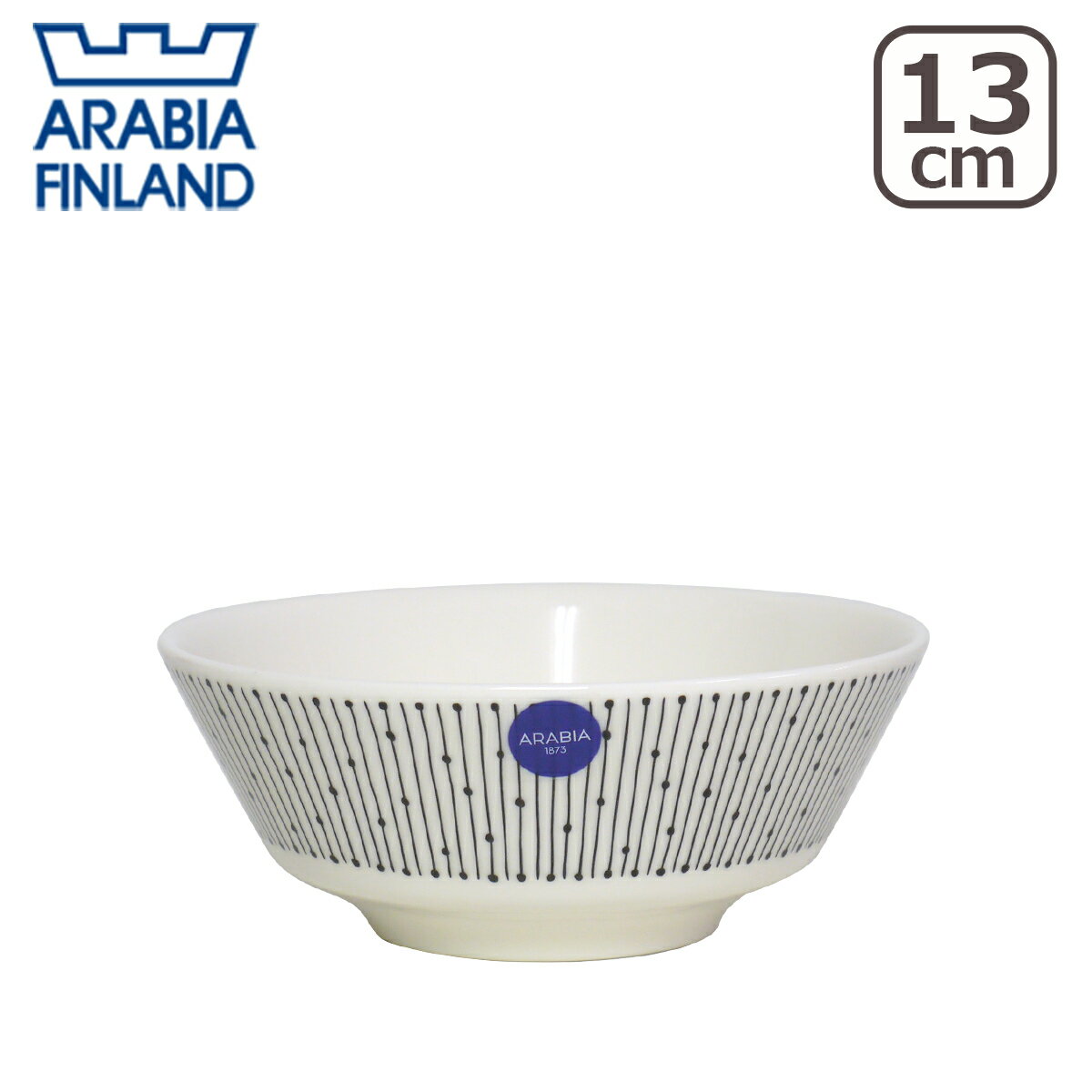 アラビア 食器 アラビア（Arabia） マイニオ（Mainio） SARASTUS ボウル 13cm 北欧 フィンランド 食器 Arabia 食器洗い機 対応 箱購入でギフト・のし可 GF3