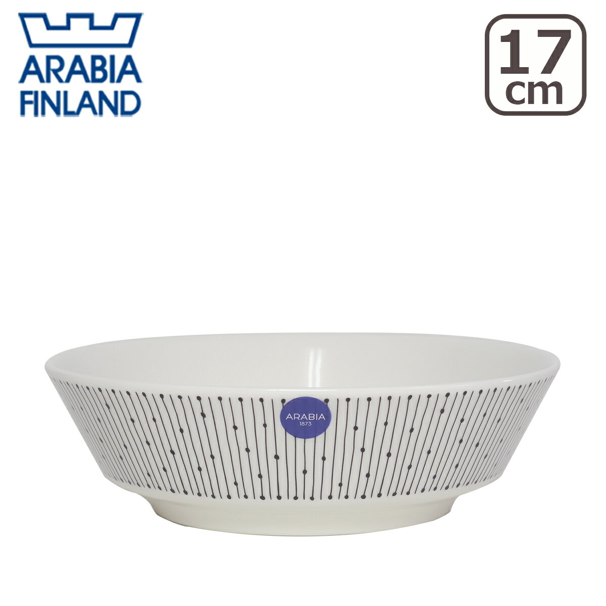 アラビア 食器 アラビア（Arabia） マイニオ（Mainio） SARASTUS ボウル 17cm 北欧 フィンランド 食器 Arabia 食器洗い機 対応