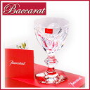 年内発送可★【MVP受賞記念41%OFF!!期間限定】Baccaratバカラ アルクール　ラージワイングラス　1201103　　[引き出物に人気]