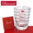 【ポイント5倍 5/5】【訳あり・箱不良】バカラ ココ ベース 140 2102306 Baccarat 花瓶