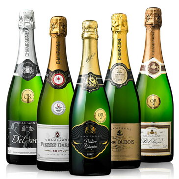 ポイント10倍!すべて金賞!高級辛口シャンパーニュ飲み比べ豪華5本セット ワインセット 金賞 スパークリングワイン シャルドネ 北海道・沖縄は別途945円加算