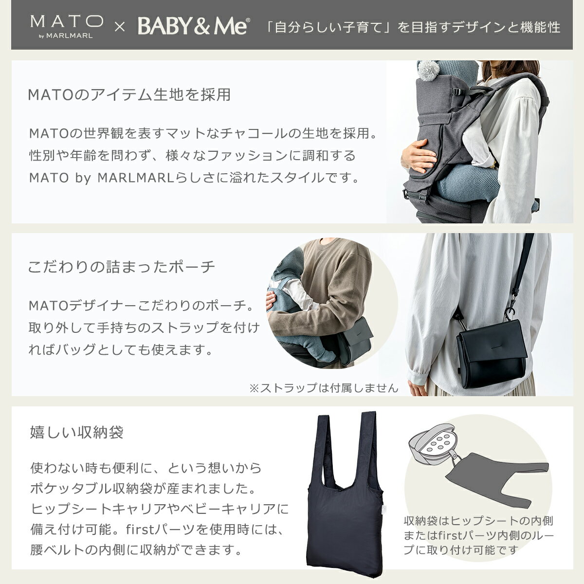 �᡼�����ݾ��դ� MATO �� BABY&Me �٥ӡ�����ɥߡ� Beren first���å� �ե������ȥ��å� ���㥳���� �١���� ���ä�ɳ �ҥåץ����ȥ���ꥢ 3way �٥ӡ�����ꥢ ������ ��å����Ǻ� SGǧ�� ��������Ź 1ǯ�ݾ��� �л��ˤ� ���եȡ��Τ���