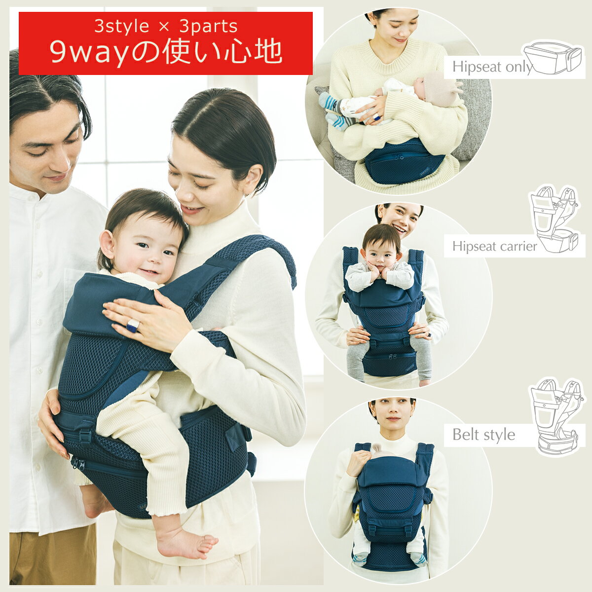 【クーポン4種あり】ポイント10倍！BABY&Me ベビーアンドミー Beren firstセット ファーストセット ベーレン 抱っこ紐 ヒップシートキャリア 3way ベビーキャリア 新生児 メッシュ素材 SG認証 正規販売店 1年保証 出産祝い ギフト・のし可