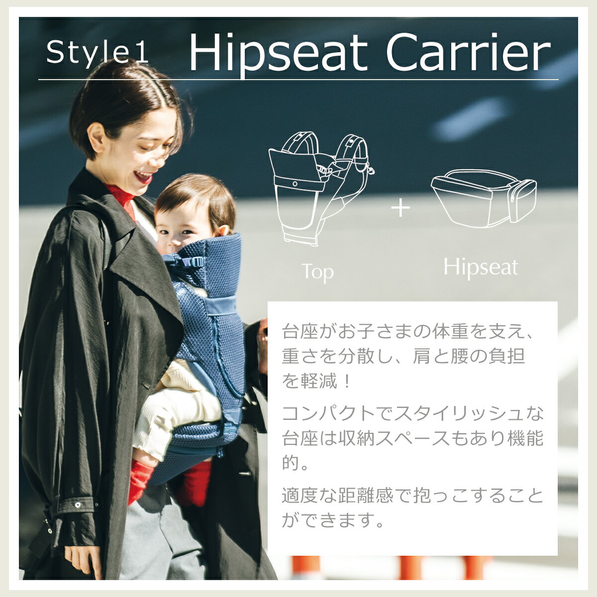 ポイント10倍！BABY&Me ベビーアンドミー Beren ヒップシートキャリア 抱っこ紐 2way ベビーキャリア 4ヶ月頃から メッシュ素材 ベーレン 出産祝い ギフト・のし可