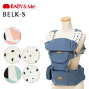 BABY&Me ベビーアンドミー ベルトカバー カスタムアクセサリー よだれカバー よだれパッド 抱っこ紐用 BABY&Me専用 出産祝い ギフト可