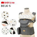 【ポイント3倍 1/15】BABY&Me ベビーアンドミー前向きよだれカバー カスタムアクセサリー 抱っこ紐用 BABY&Me専用 出産祝い ギフト可