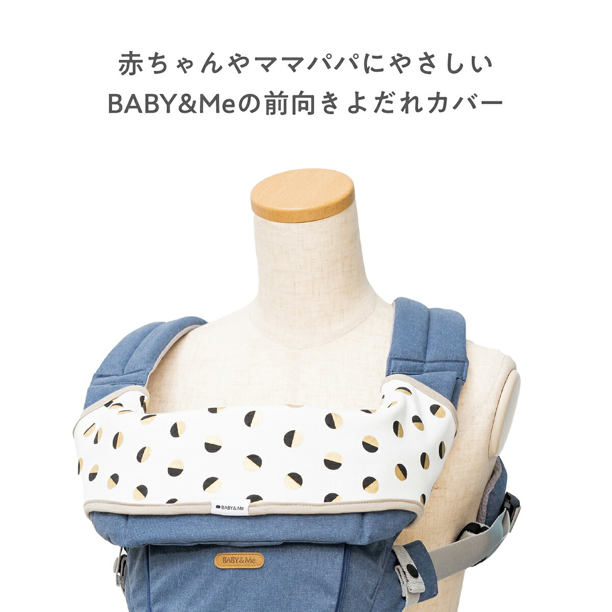 �٥ӡ�����ɥߡ�����������쥫�С� �������ॢ�������꡼ ���ä�ɳ�� BABY&Me ���� �л��ˤ� ���եȲ�