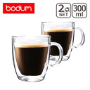 ボダム グラス ビストロ ダブルウォールマグ 300ml （2個セット） 10604-10 Double Wall Glass bodum