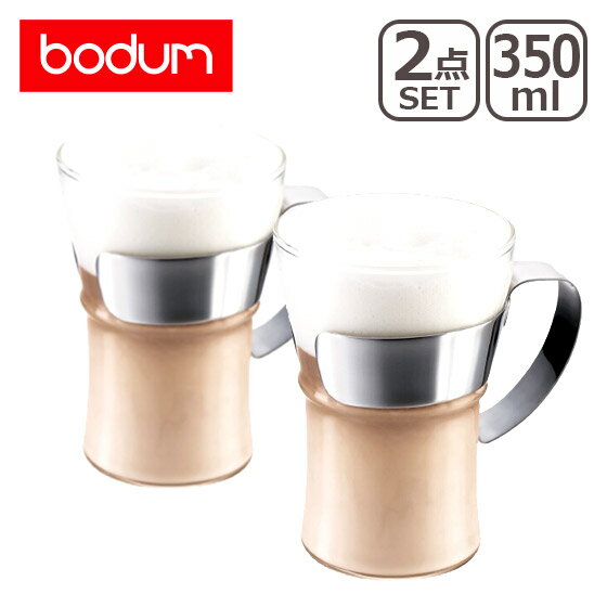 ボダム グラス アッサム コーヒーグラスセット（2個セット） 4553-16 Glass bodum