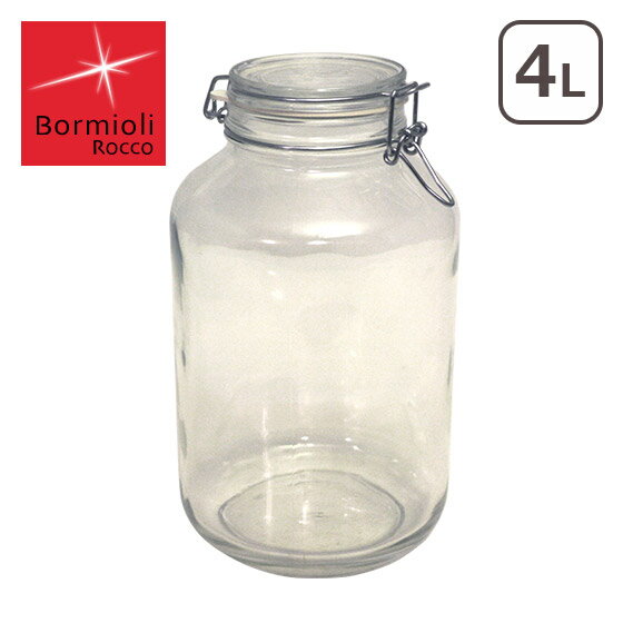 Bormioli Rocco（ボルミオリロッコ） ガラス製 フィド ジャー 4L （保存容器 保存瓶 密閉容器）