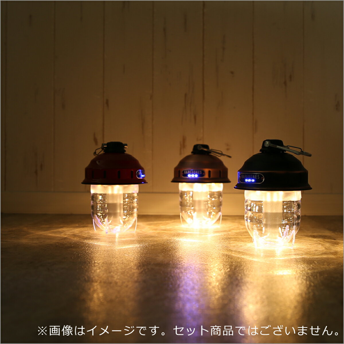 【Max1、000円OFFクーポン】ベアボーンズ リビング ビーコンライト LED ランタン Barebones Living Beacon通販格安セール情報 楽天 通販