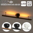 ブリッド BRID 簡易取り付け照明用ダクトレール LEDライト付き LIGHTING DUCT RAIL with LED 3363 GENERAL ダクトレ...