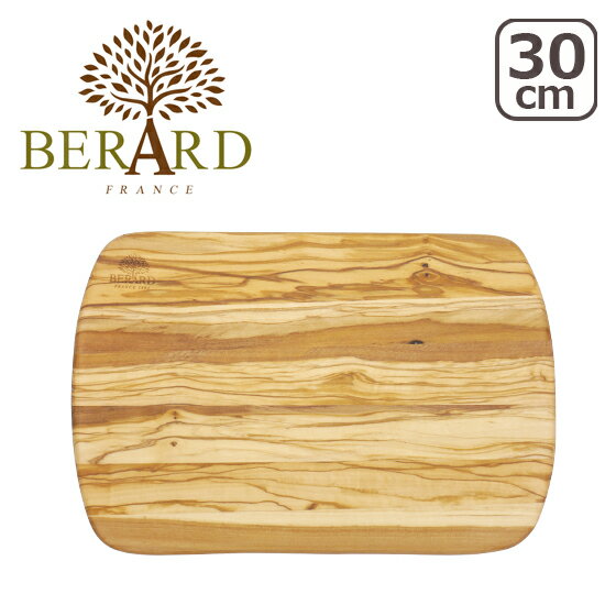 BERARD（ベラール） オリーブウッド 