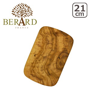 BERARD（ベラール） オリーブウッド カッティングボード 54170 木製 食器 プレート ウッドプレート トレー カフェ 長方形