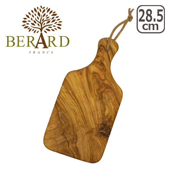 BERARD（ベラール） オリーブウッド カッティングボード 大 木製 食器 プレート ウッドプレート トレー カフェ 長方形