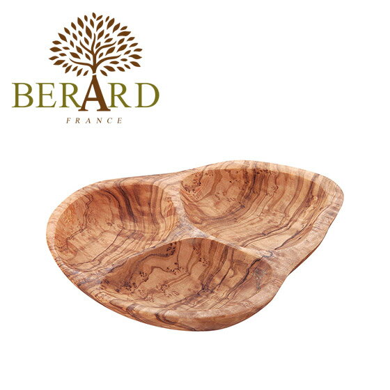BERARD（ベラール） オリーブウッド 3仕切トレイ 56611BF 木製 食器 プレート ウッドプレート トレー カフェ 円形