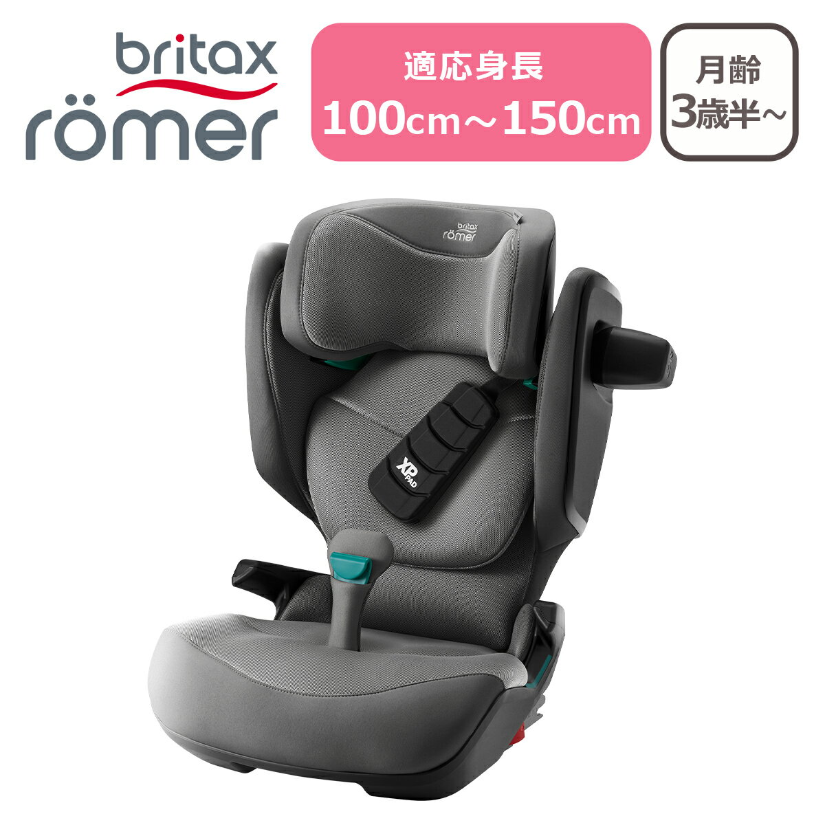 楽天市場】flex base ブリタックスの通販