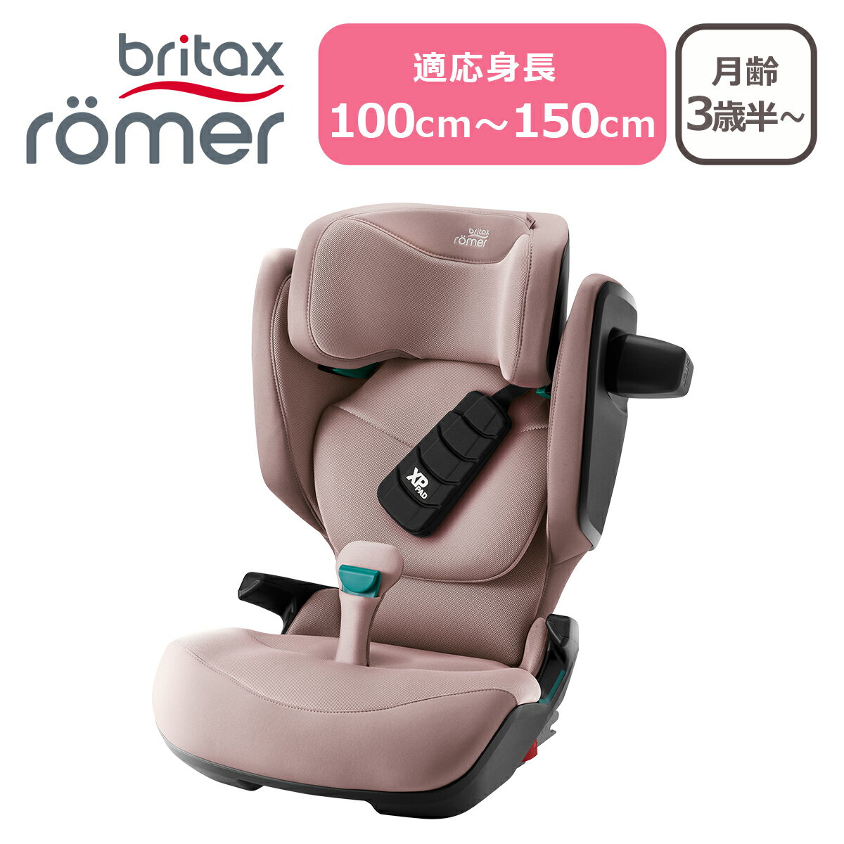楽天市場】kid fix 2 xp sictの通販