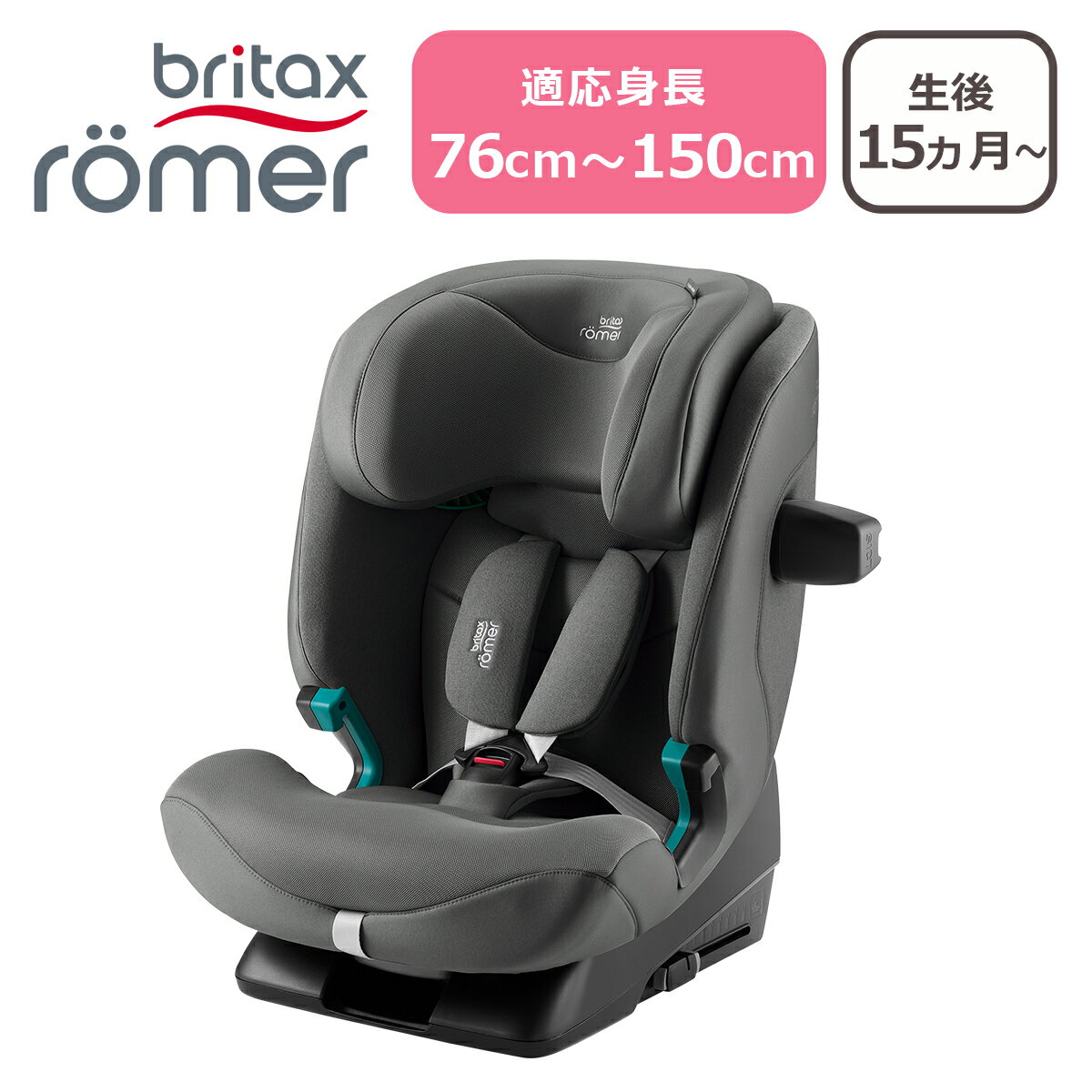 楽天市場】advansafix 3 sict（キッズ・ベビー・マタニティ）の通販