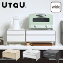 UtaU ブレッドドロワー ワイド 横幅43.7cm ブレッドケース パンケース トースターラック マグネット対応 ウタウ be worth style ビーワーススタイル