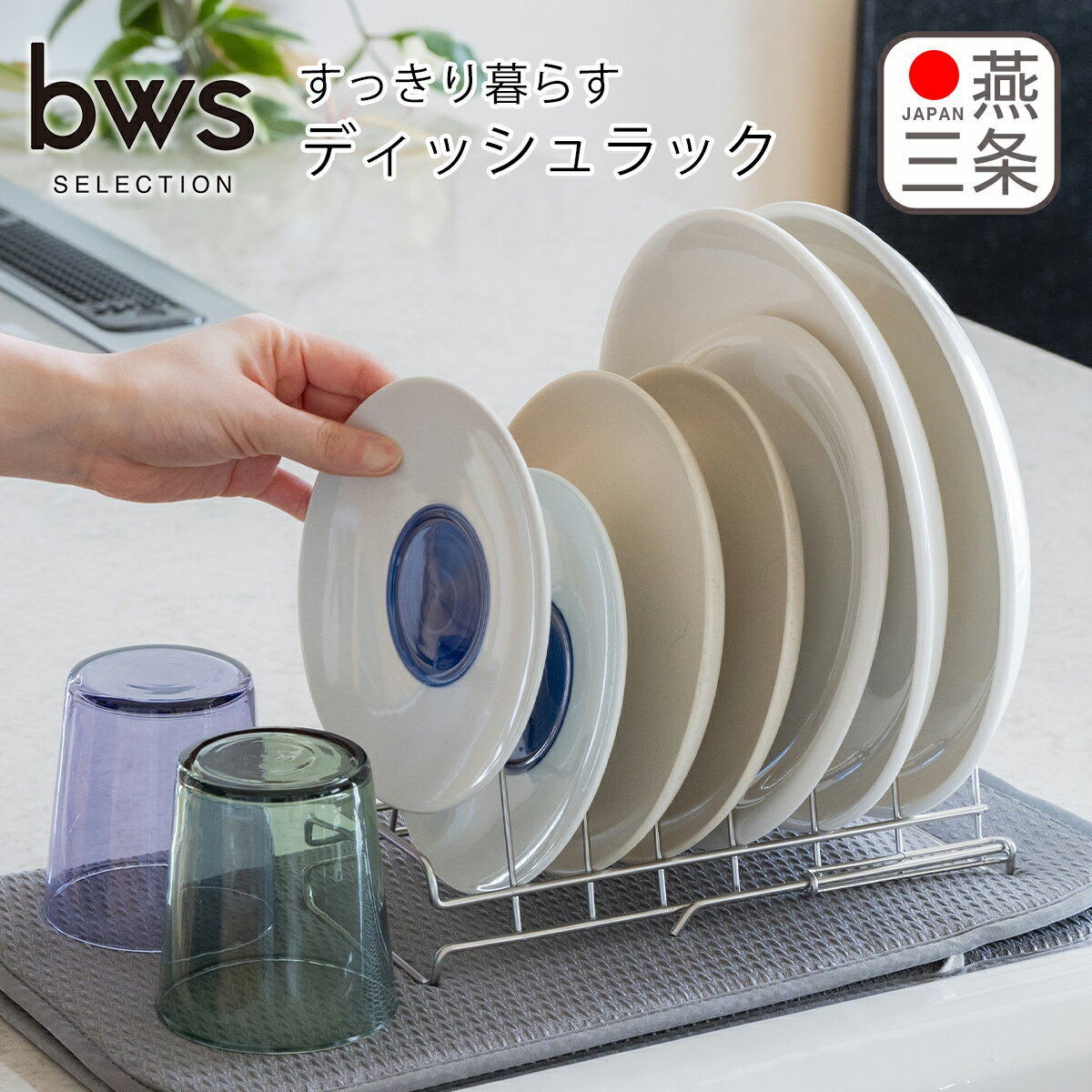 ���ä�����餹�ǥ��å����å� MM-700194 ���ڤ��å� ���ڤ꤫�� ��Ω�� ������ ������ ����ʪ ���ƥ�쥹�� bws SELECTION �ӡ��...