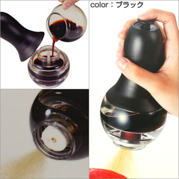 【4時間5%OFFクーポン】chef'n(シェフィン) ソイミスター 選べる2カラー ギフト・のし可 スプレー式 しょうゆ注し 醤油 霧吹き TV紹介 醤油さし スプレー 寿司スプレー スプレー醤油