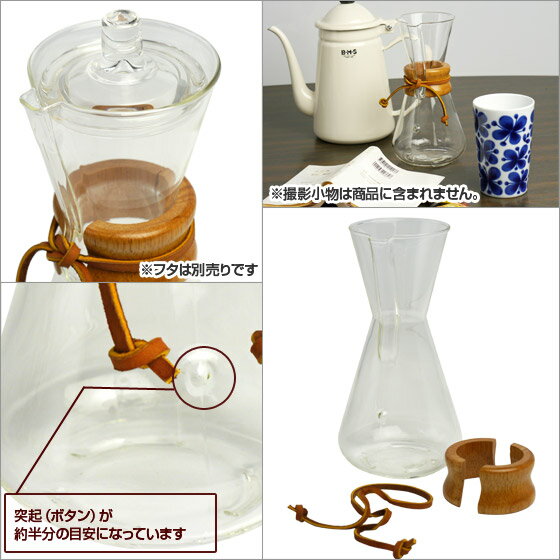 【Max1,000円OFFクーポン】CHEMEX ケメックス コーヒーメーカー マシンメイド 3カップ用 ドリップ式 ギフト・のし可