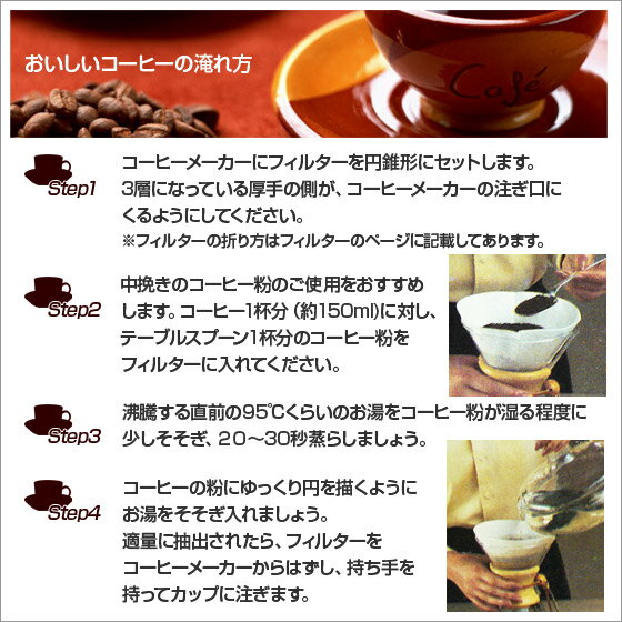 【クーポン4種あり】CHEMEX（ケメックス） コーヒーメーカーセット マシンメイド ガラスハンドル 6カップ用 ドリップ式＋フィルターペーパー ナチュラル（無漂白タイプ） ギフト・のし可