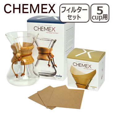 CHEMEX（ケメックス） コーヒーメーカーセット ハンドブロウ 5カップ用 ドリップ式＋フィルターペーパー ナチュラル（無漂白タイプ） 四角タイプ 100枚入り ギフト・のし可