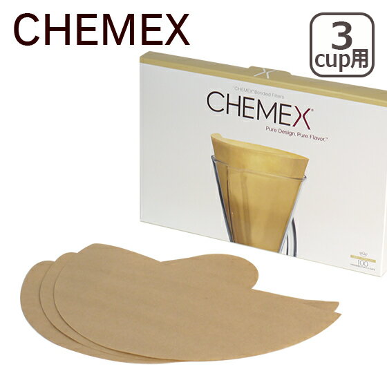 【クーポン4種あり】CHEMEX（ケメックス） 3カップ用 コーヒーメーカー フィルターペーパー ナチュラル （無漂白タイプ） ボンデッドタイプ 半円型タイプ 100枚入り FP-2 ギフト・のし可