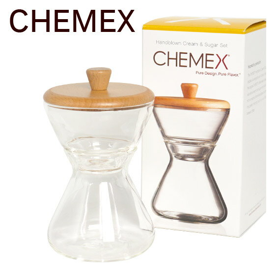 【クーポン4種あり】CHEMEX ケメックス ハンドブロウ クリーマー＆シュガーセット ギフト可