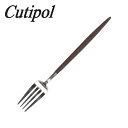 Cutipol クチポール DUNA BRUSHED デュナブラッシュド Dinner fork ディナーフォーク Silver シルバー カトラリー 5609881390207 DU04F