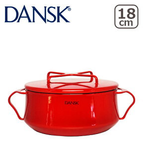 DANSK ダンスク 両手鍋 18cm ホーロー 鍋 コべンスタイル 2 チリレッド 2QT 北欧 IH対応 直火（ガス火）対応 ギフト・のし可