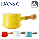 DANSK ダンスク バターウォーマー ホーロー 片手鍋 ビストロ 北欧 ミルクパン 選べるカラー ギフト・のし可